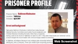 Акс аз вебсайти http://www.releaseinternational.org гирифта шудааст 