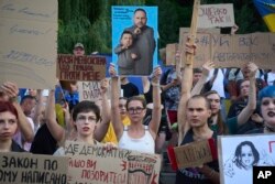 Protestul de joi, 24 iulie , de la Kiev.