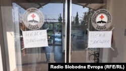 Здравствен дом Скопје, 10.11.2020