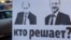 Жители Урала просят президента России помешать планам местных олигархов 