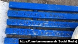 Проукраинские надписи в общественных местах Евпатории во время полномасштабного вторжения РФ в Украину, 20 мая 2025 года