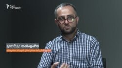 „არ ვართ ისეთი სუსტები, რომ სახელმწიფომ გადაგვმალოს“