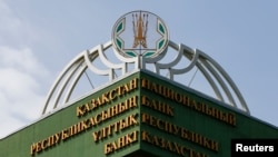 Логотип Национального банка Казахстана на его здании в Алматы