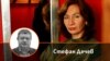 Стефан Дечев. На фона е учителката по история и правозащитничка Наталия Естемирова, убита в Русия през 2009 г. Колаж