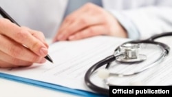 Илустрација