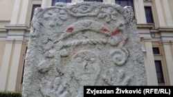 Motiv sa jednog od stećka ispred Zemaljskog muzeja BiH