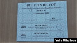 Избирательный бюллетень второго тура президентских выборов Республики Молдова