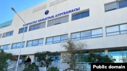 Мангистауская областная больница