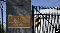 Ambasada ruse në Uashington. Fotografi ilustruese nga arkivi. 
