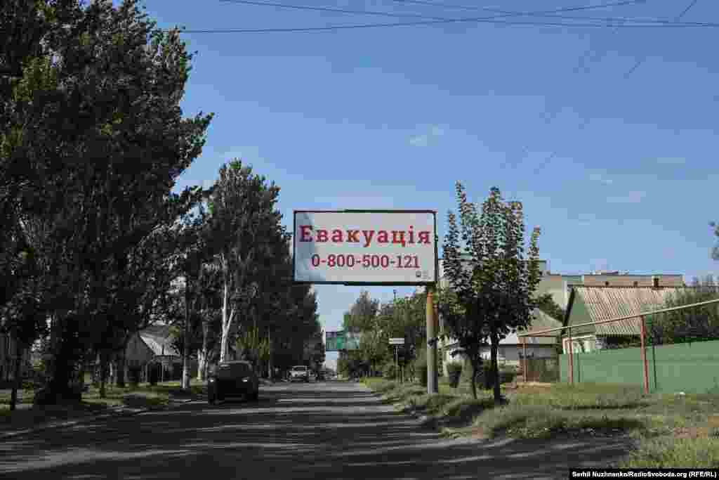 სარეკლამო აბრა ქალაქის ერთ-ერთ ქუჩაში პოკროვსკიდან ევაკუაციაში დასახმარებლად, აღმოსავლეთ უკრაინის ქალაქი. 2024 წლის სექტემბერი. 