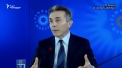 ბიძინა ივანიშვილი ზაზა ოქუაშვილის ბრალდებაზე