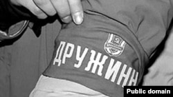 Добровольные помощники полиции в советское время носили такие повязки