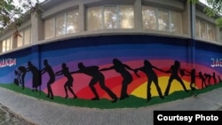 Илустрација - „Еднакви, заедно посилни“ на ликовната уметница и професорка Јана Јакимовска