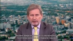 Видео обраќање на Хан до македонската јавност