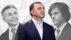 ირაკლი ღარიბაშვილი კიდევ ერთხელ წავიდა პოლიტიკიდან.