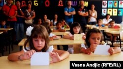 Iz jedne beogradske škole, ilustracija