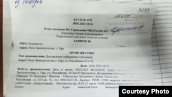 Медосвидетельствование Динии после второго избиения