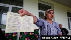 Грузия, 2014 год