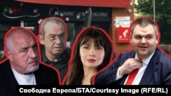 Лидерът на ГЕРБ Бойко Борисов, издирваният бивш следовател Петьо Петров - Еврото, отстранената европейска прокурорка Теодора Георгиева и лидерът на ДПС - Ново начало Делян Пеевски на фона на закрития ресторант "Осемте джуджета" в София (от ляво надясно). Колаж: Свободна Европа.