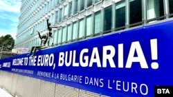 Parlamentul European (PE) a votat pentru aderarea Bulgariei la zona euro. 