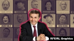 ფოტოილუსტრაცია