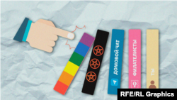 რუსეთი პასუხისმგებლობას აწესებს „ექსტრემისტული მასალების“ მოძიებისთვის