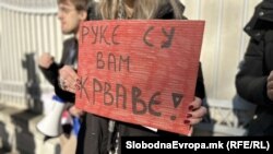 „Рацете ви се крвави“ - еден од транспарентите кои беа истакнати пред српската амбасада во Скопје