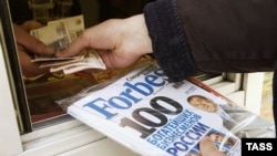 Магазин Форбс