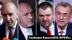 Румен Радев, Бойко Борисов, Делян Пеевски, Джевдет Чакъров. Колаж