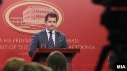 Миле Бошњаковски