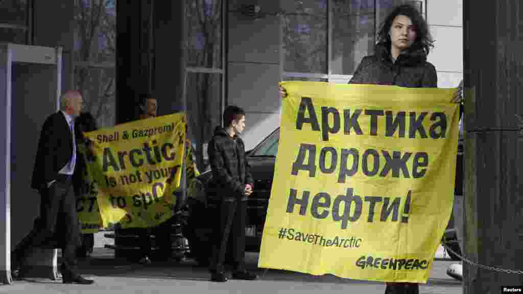 Акция российских активистов