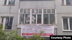 Плакат в поддержку Владимира Баева