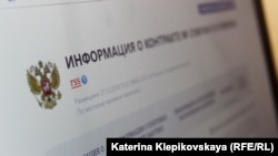 Иллюстративное фото