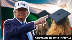 Колаж със снимка на американския президент Доналд Тръмп