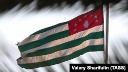 რუსეთის მიერ ოკუპირებული აფხაზეთის ე.წ. სახელმწიფო დროშა