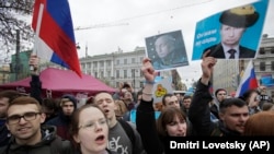 Акция "Он нам не царь" (5 мая 2018)