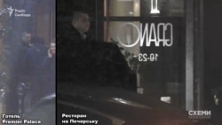 За декілька хвилин разом з водієм керівника ОП з будівлі вийшов і охоронець Богдана