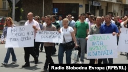 Архивска фотографија.