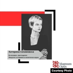 Катерина Селамовска, претседателка на студентската организација „Магнум Опус“ при ФОН