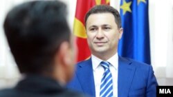 Архивска фотографија.