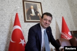 Экрем Имамоглу