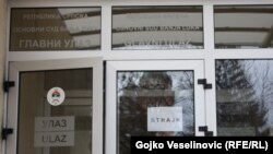 Osnovni sud u Banjoj Luci, 21. januar 2013. 