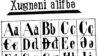 Алифбои забони шуғнӣ, ки соли 1931 тартиб дода шудааст.