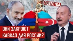 Азербайджан и Армения «банят» россиян