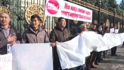 В Бишкеке прошла акция в защиту ледников