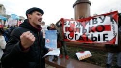 Митинг против реформы здравоохранения 2 ноября