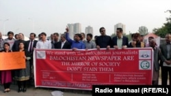 FILE: A journalist protest in the Pakistani capital Islamabad.