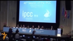 Состанок за климатските промени