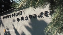 Війна на Донбасі і сучасна культура – з Володимиром «Адольфичем»