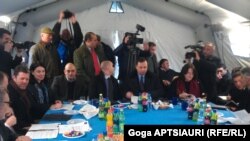 ერგნეთის შეხვედრა